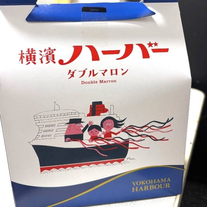 お菓子＼＼\\٩( 'ω' )و //／／