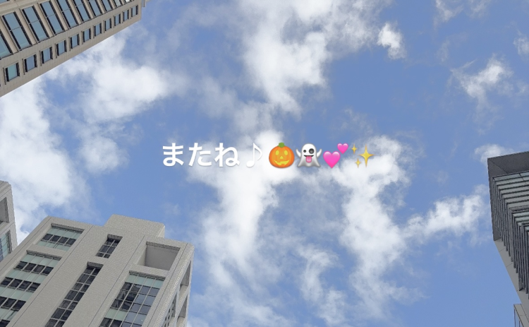 明日遊ぼ〜？☺️💕✨