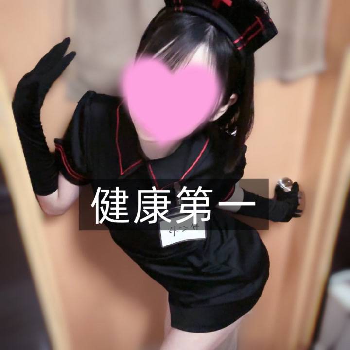 幸せで、そして…