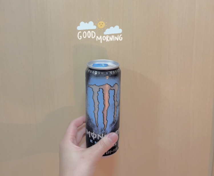 開缶