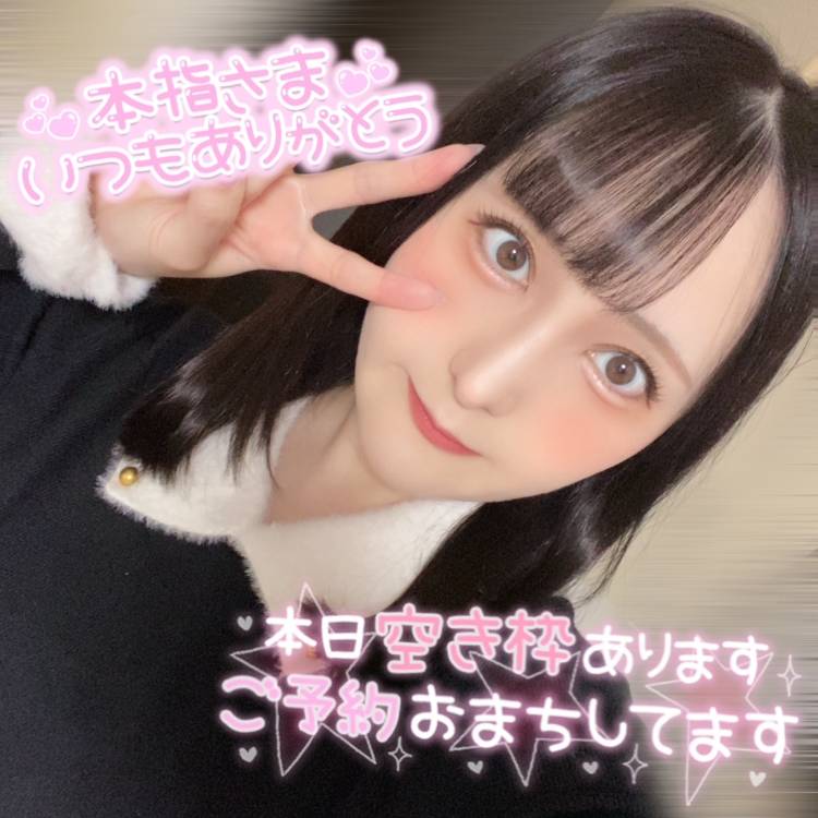 ゲットした✌️💕