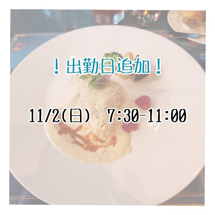 10月ありがと❣️