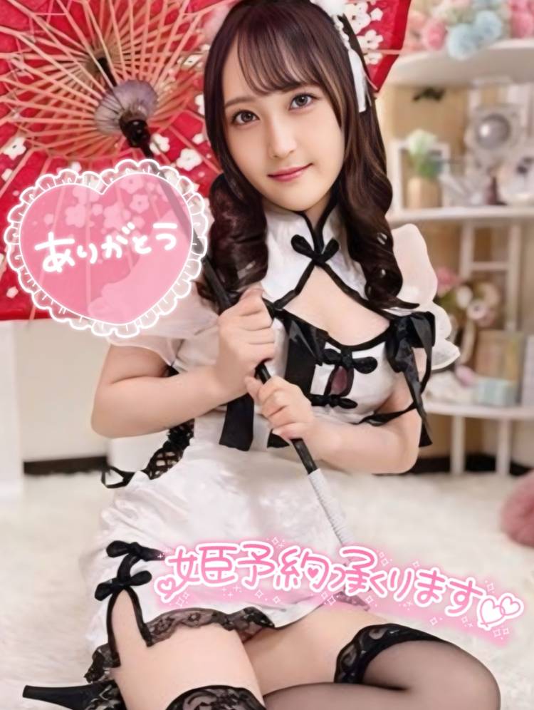 満枠感謝です🙏💓