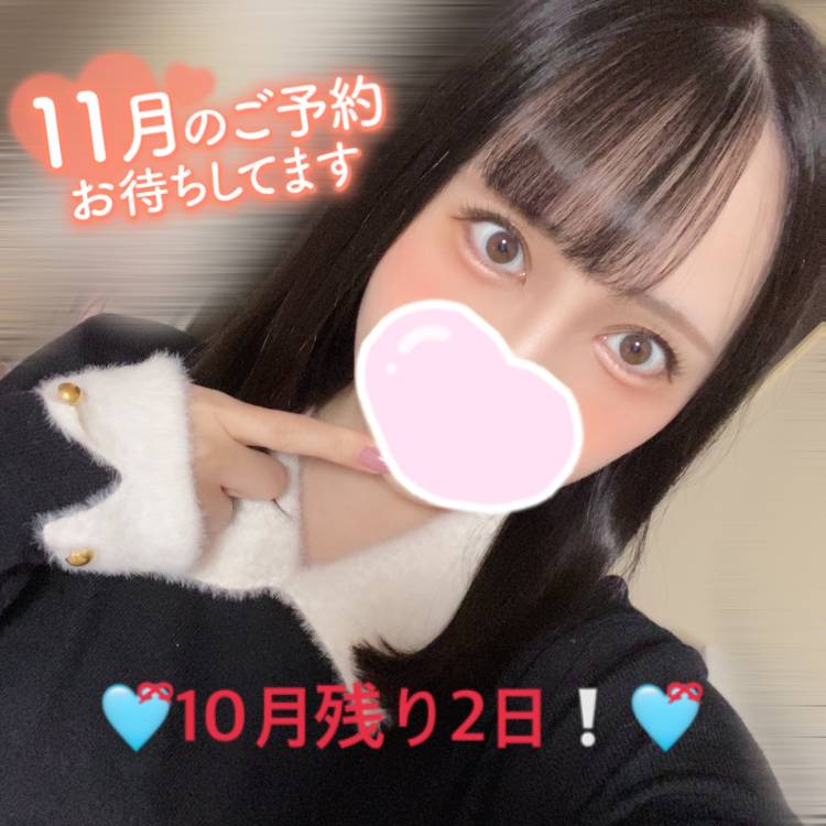 明日7-15です🍀*゜