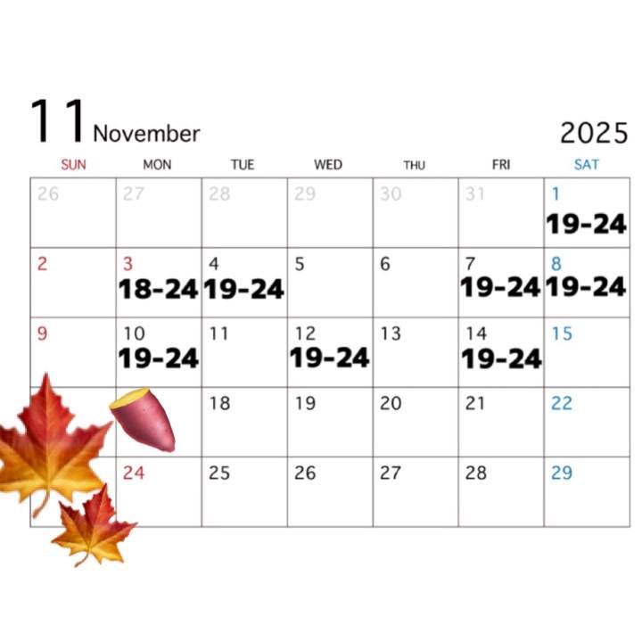 時間が過ぎるのは早いもので。