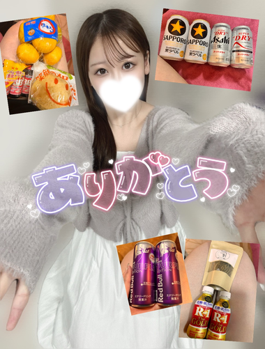 残り明日明後日のみ♡