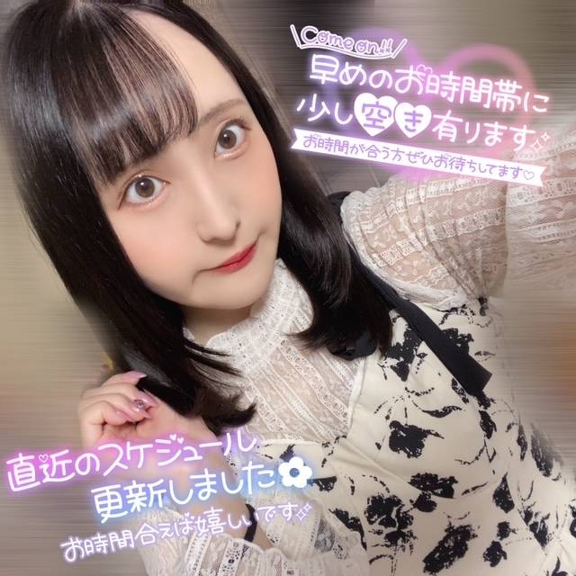 本日‪‪❤︎‬12時まで‪‪❤︎‬