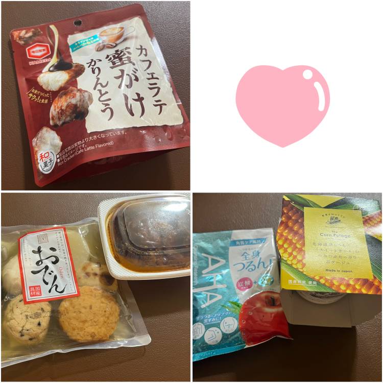 ありがとうございました🤍🤍🤍