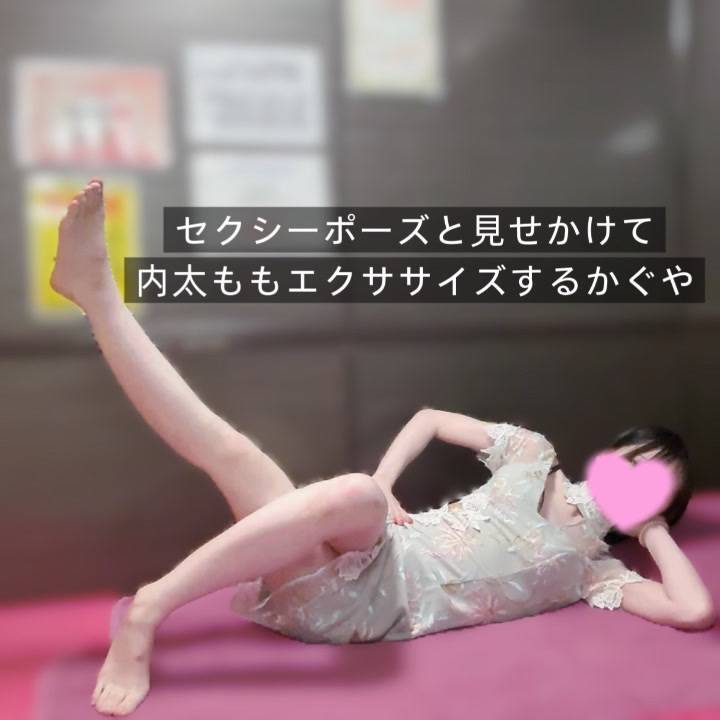 待合室はドキワク💓‪