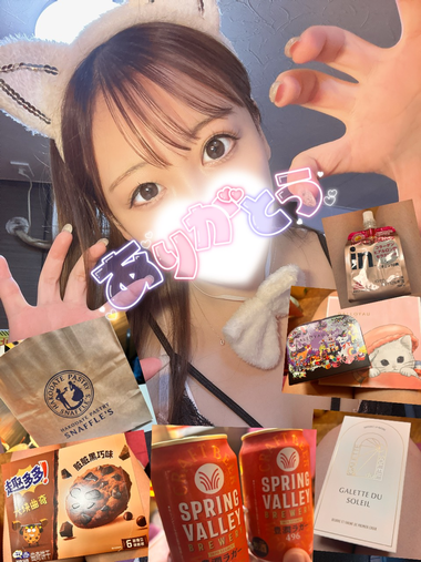 きほの楽しみ♡♡