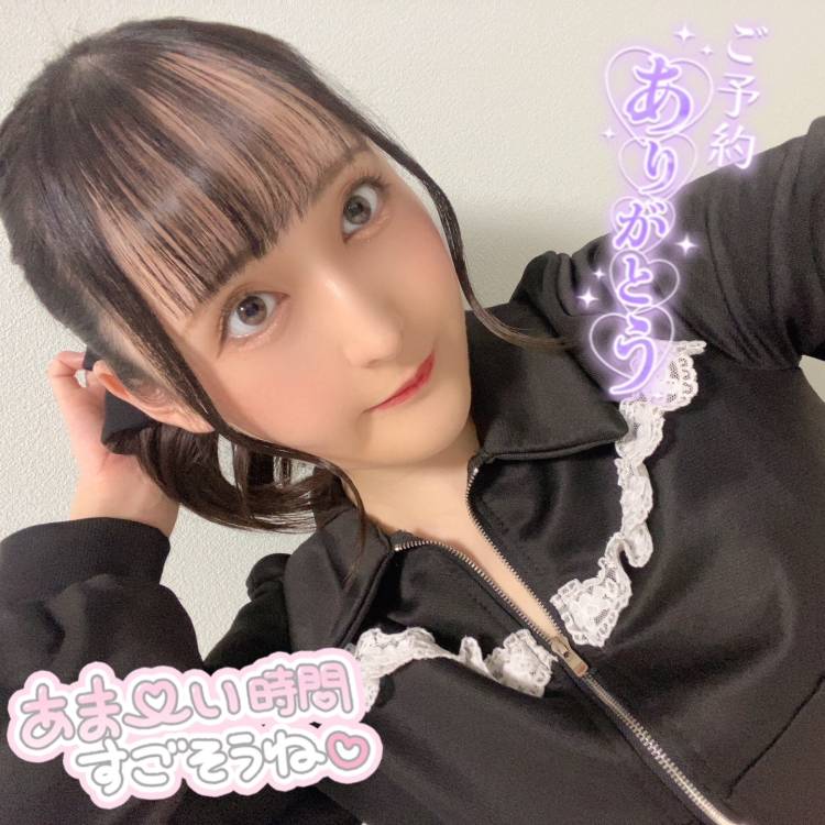 明日まだご予約🉑✨️