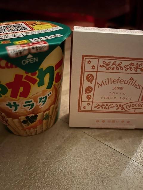 あと少し～～！