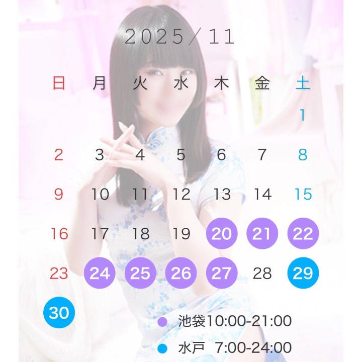 のこりしふと❣️