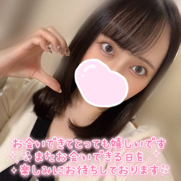 ありがとうです🙏💓