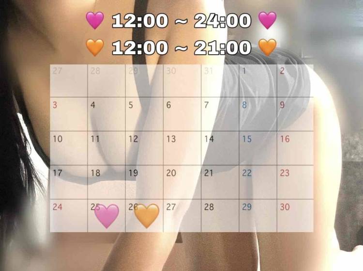 お休み中🙂‍↕️