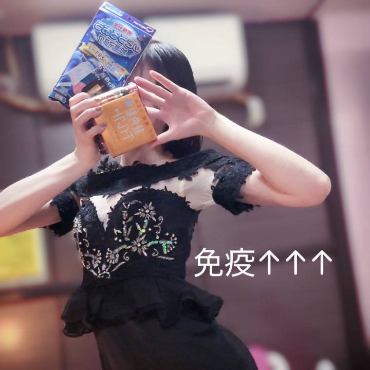 プ〇イの快適性を追求