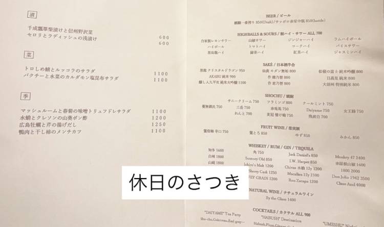 晩飯は回鍋肉🥬