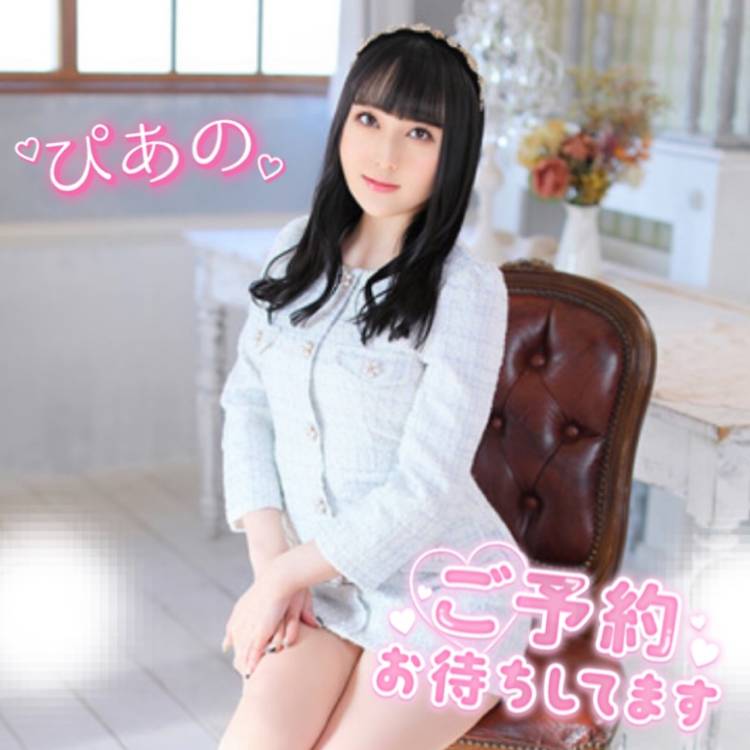 ご予約お早めに🙇‍♀️