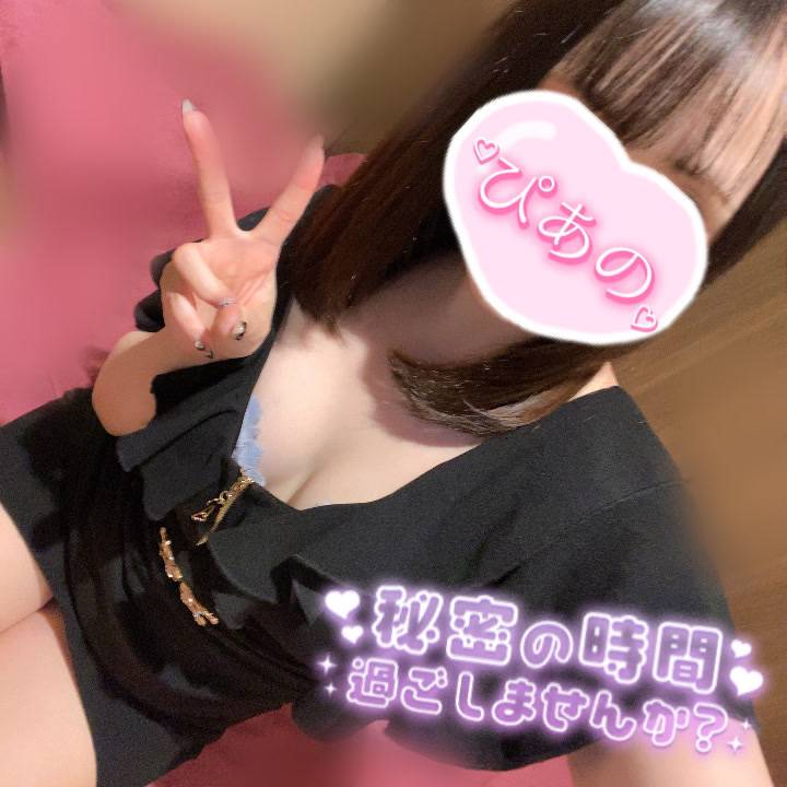 ラスト枠埋めてくれると嬉しい😭🙏