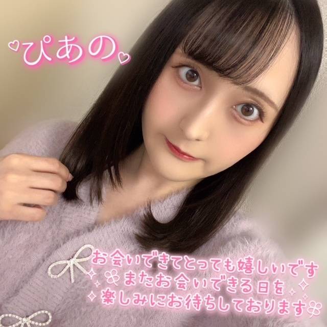 11月ありがとう🙏💓