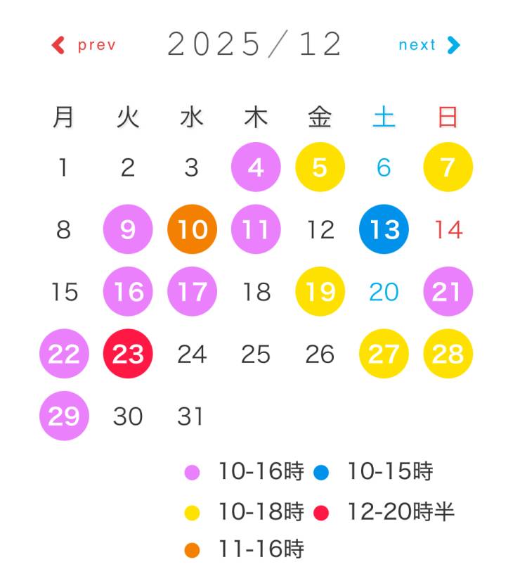 急ですが明日⚠️