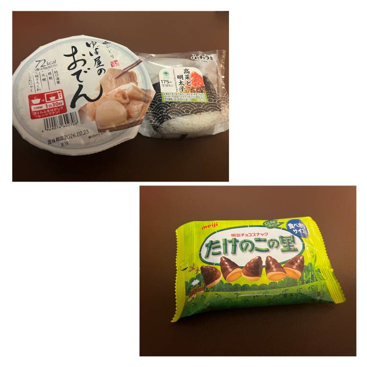 ありがとうございました🤍🤍🤍