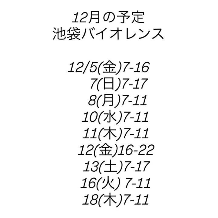 ハピネス札幌行くにたくさん会いにきて？