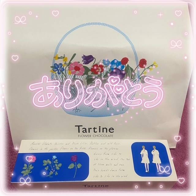 ありがとー🫶💓