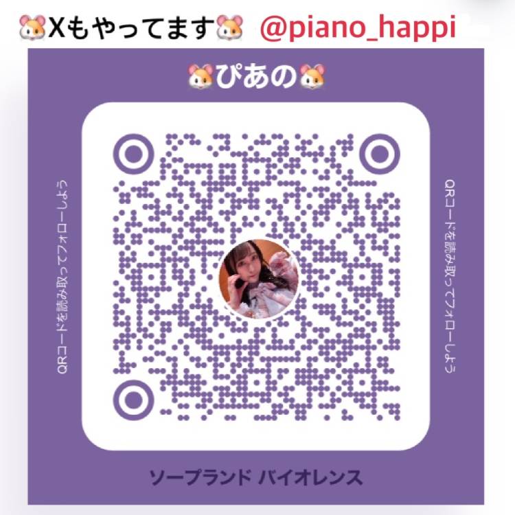 急遽五反田に💦