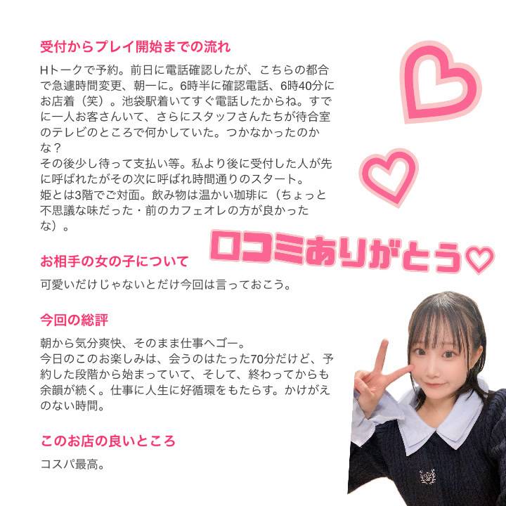 本当は20回くらいかな？笑