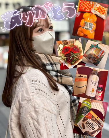 明日から◯◯サンタっ♡♡