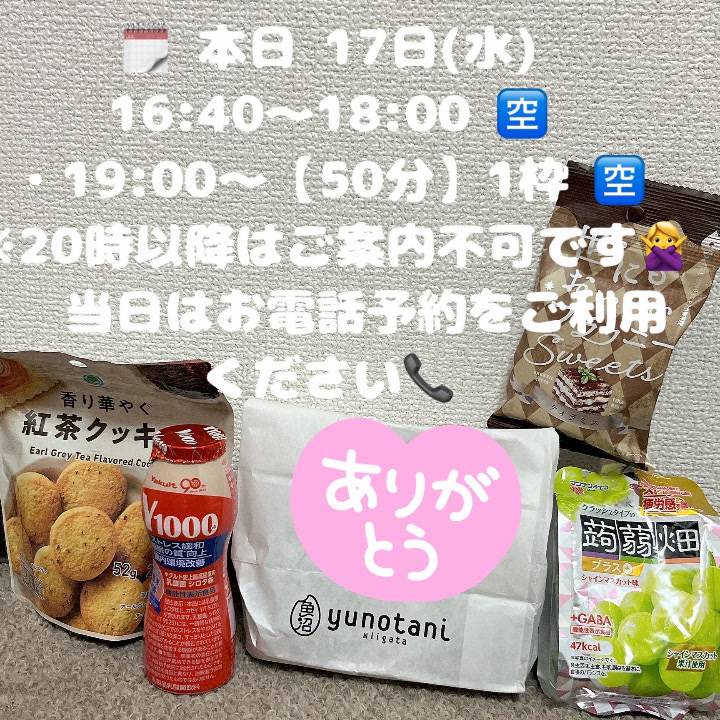 🗓 本日 🈳あり🙆‍♀️✨️16:40〜18:00 🈳19:00〜【50分】1枠 のみ✍️✨
