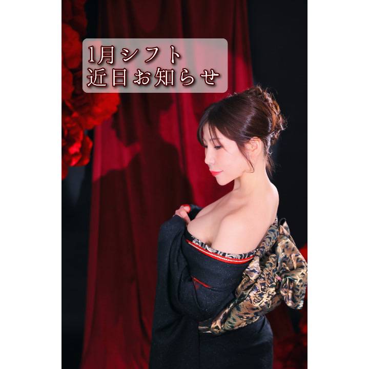 1月のトップ画像は…🖤🐈‍⬛