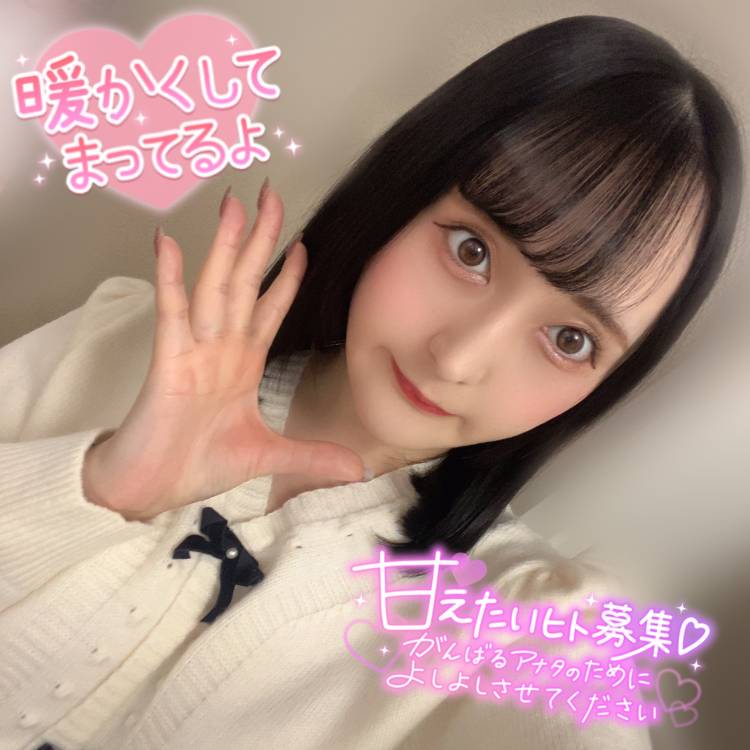 お問い合わせお早めに🥲🙏