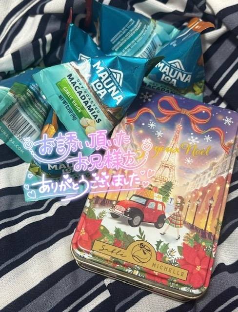 19日ありがとうございました