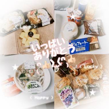 水戸ありがとう🥰🥰