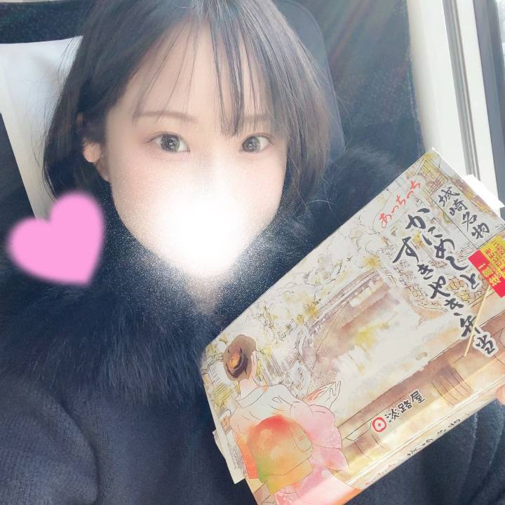 帰ってきたよ₍ᐢ👍🏻> ̫<ᐢ₎👍🏻