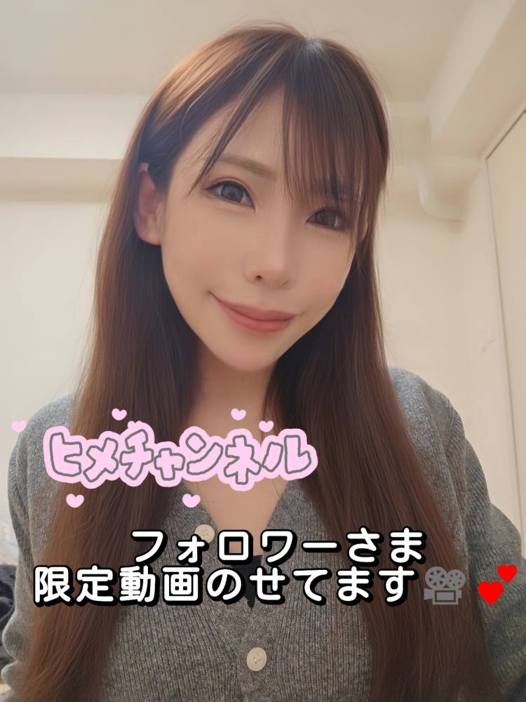 限定動画🎥💕