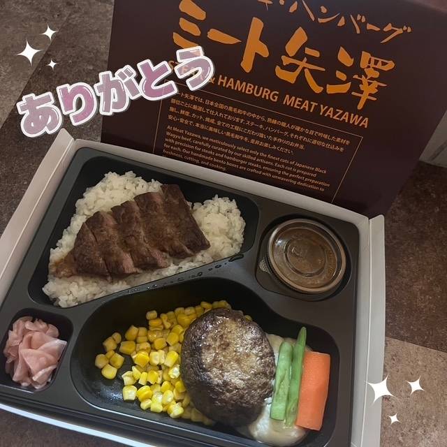 今年残り2日🌟