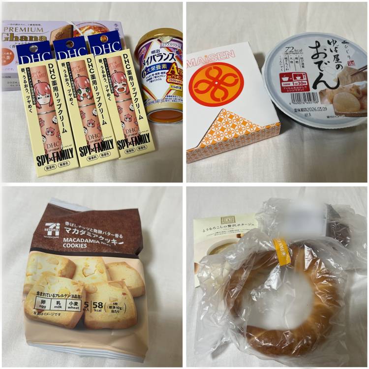 ありがとうございました🤍🤍🤍