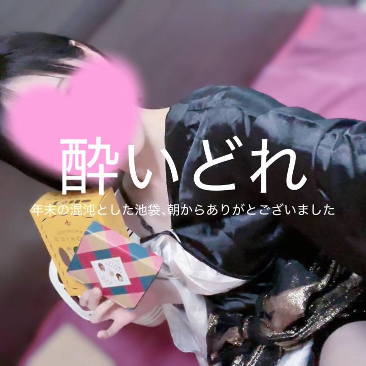 宴の始まりだ！