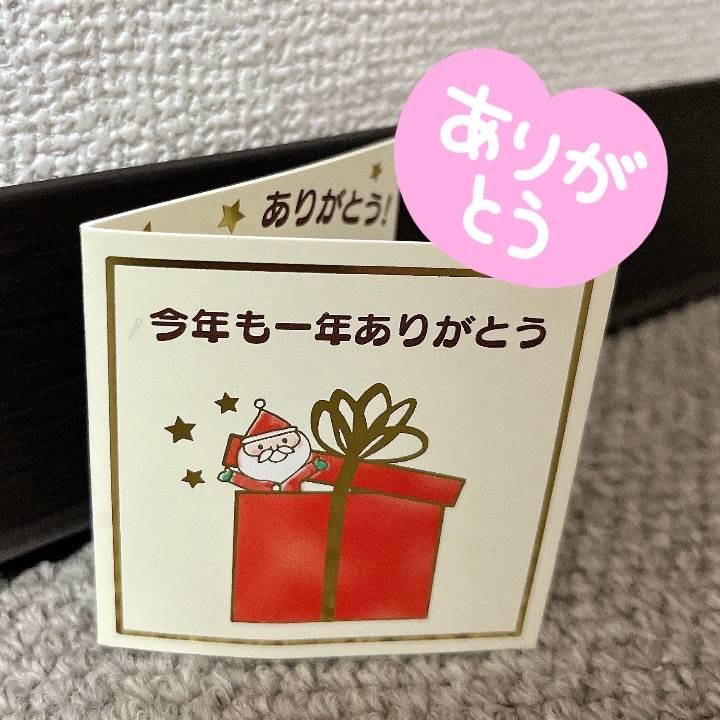 たくさんの優しさに包まれた一年でした🫶🫧素敵な時間をありがとう🙇‍♀️❤️