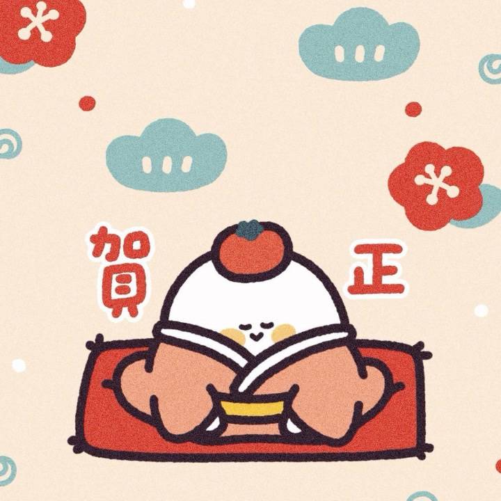 あけましておめでとうございます💗