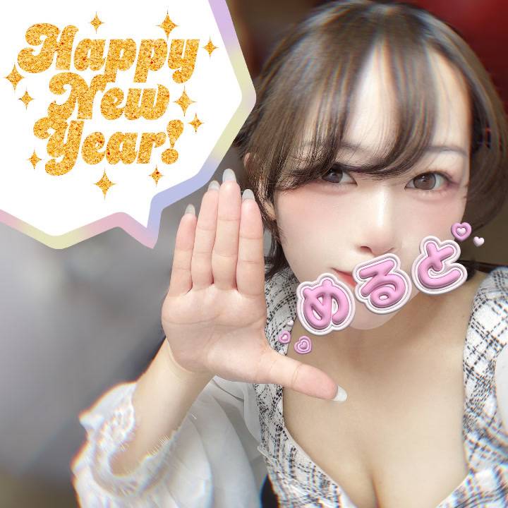 1日&2日出勤🎍🌅✨