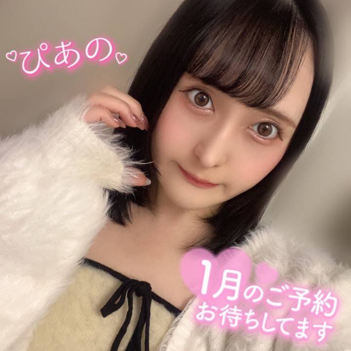 11日ご予約まだできます🙆‍♀️✨️