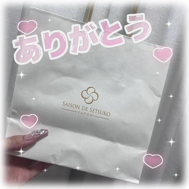 今日はありがとう💓