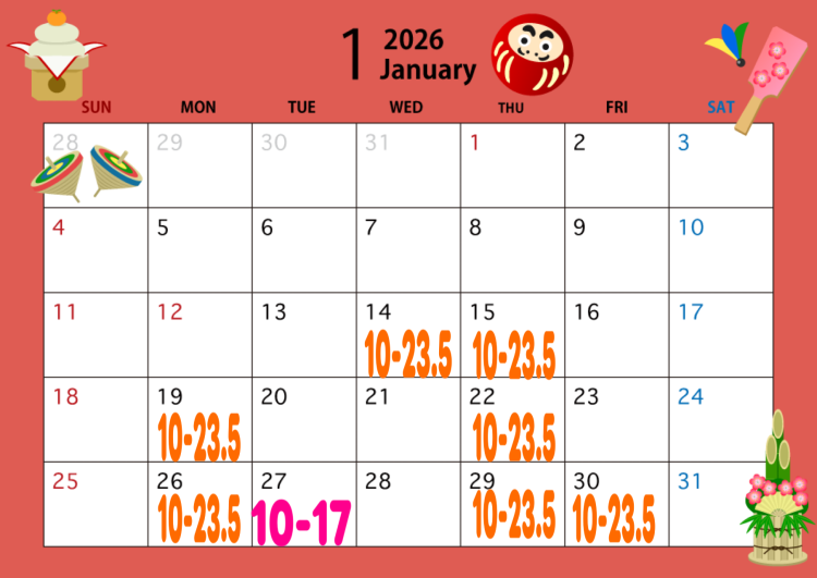 ❤️1月の出勤❤️