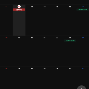 そうかです♡　お待たせしすぎたかもしれません⛄