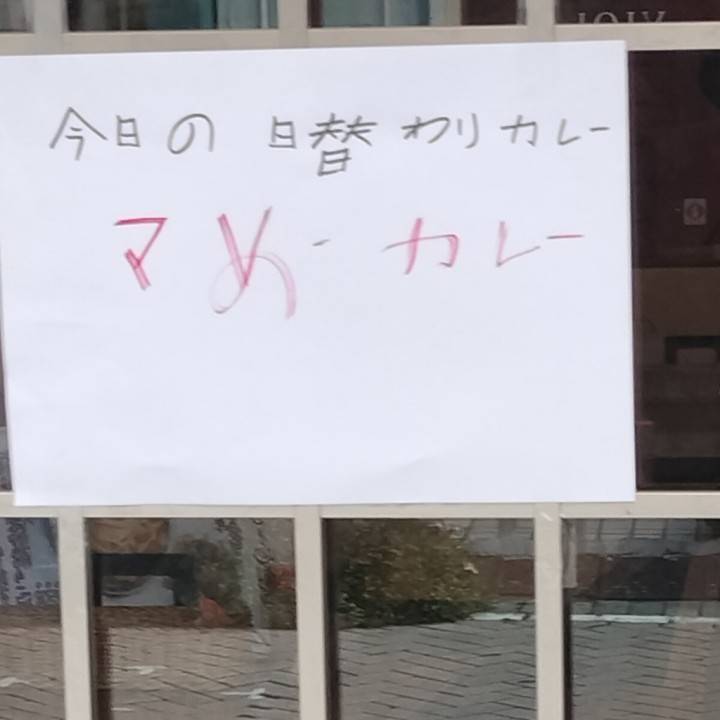 1/16(金)7-17までになりました
