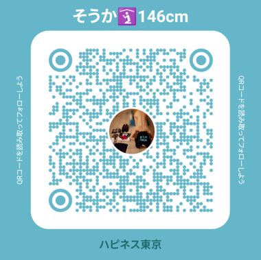 Hello, I'm Soka🩵 How to "HIME-yoyaku(reservation)"